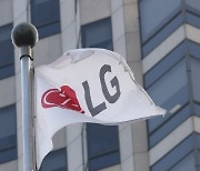 LG전자, 美 주도 6G 연합 의장사 됐다.. "초당 1테라비트 전송 시대 열 것"