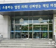 "강릉시 재정자주도 낮아, 예산 편성·집행에 만전 기해야"