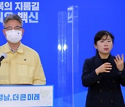 경남 8명 확진..확산세 둔화에 김해만 7명 발생