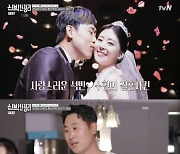 '신박한정리' 윤석민, 이영애 닮은 ♥︎김수현에 망언 "내가 너 만나준다" [어저께TV]