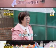 '같이삽시다3' 박원숙·김청, 먼저 떠난 가족 생각에 울컥 "만물 트럭, 뭉클했던 경험" [종합]