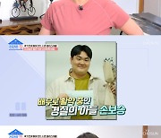 이경실 "아들 손보승, '펜트하우스' 시즌1~3 출연..딸도 배우 준비"('건강한 집')[종합]