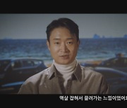 조우진→지창욱 '발신제한' 제작기 영상 첫 공개