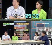 '비스' 김성범, "박보영, 내 결혼식에 사회 약속→가끔 100만원 상품권 선물 FLEX" [종합]