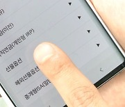 [단독] 삼성증권이 쏘아올린 IRP 수수료 '0원' 전쟁..은행권 가입자 '반토막'