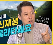 [뭘스트리트 40화] 다가올 포스트 백신 시대..미리 준비하는 투자 정보 (feat. 김광석)
