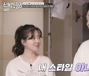 윤석민 "아내 내 스타일 아니었다"..김수현 "못생겨서 친한 동생으로 지내려 했는데~"