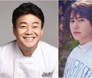 백종원X규현, '백종원의 국민음식' 7월2일 첫방 [공식]