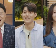 MBC PD, 극한 워라밸 (아무튼 출근)