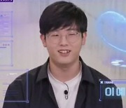 무도 어린이 PD '유퀴즈'서 유재석과 재회