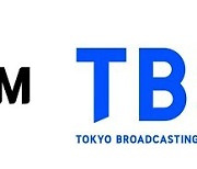 CJ ENM, 日 지상파 TBS와 콘텐츠 협업