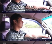 '인간극장' 윤성용 "귀농 후 서울 방문, 외국 놀러 온 것 같아" [TV캡처]