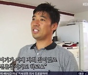 '인간극장' 윤성용 父 "아들 귀농, 시집보낸 것 같은 기분" [TV캡처]