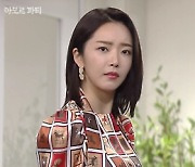 '아모르파티' 배슬기, 시모 윤미라에 본색 "내 아들 제대로 돌봐" [TV캡처]