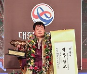 김진, 서남근 물리치고 백두장사 등극..개인통산 7번째 우승