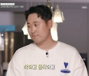 "사위 그러는 거 아니야~" '신박' 윤석민, 장모 김예령 놀리는데 진심[종합]