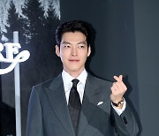 [포토S] 김우빈, 신민아 향한 하트