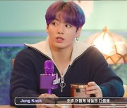 방탄소년단 정국이가 좋아하는 향초, 입은 셔츠, 쓴 선글래스 韓日서 품절..'정국효과'ing