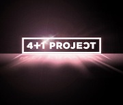 블랙핑크, 데뷔 5주년 프로젝트 '4+1 PROJECT' 예고..기대 'UP'