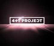블랙핑크, 8월 데뷔 5주년..대형 프로젝트 가동