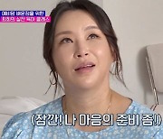 최희, 조리원 퇴소 후 멘붕..배윤정 "눈물 날 것 같다" 출산 걱정 (맘카페2)[전일야화]