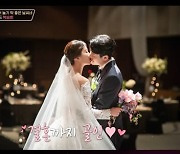 박승희 "♥남편과 4개월만 결혼, 고백+청혼 내가 먼저" (노는언니)