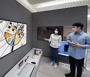 삼성, '더 프레임' TV에 미술작품 추가..스페인 미술관과 협업