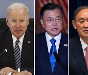 日신문 "미국, 일본 강경한 태도에 한미일 정상회의 포기"