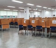 [광명소식] 공공도서관 열람실 밤 10시까지 연장 개방