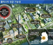 '대전을 세계적 특수영상 도시로' 대전시·전문기업 업무협약
