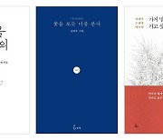 "상반기 문학책 판매 꾸준히 증가..2년 연속 성장"