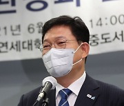 6·15 남북정상회담 기념식서 축사하는 송영길 대표