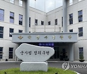 [속보] 女중사 국선변호사·'과거 성추행' 준사관 피의자로 소환