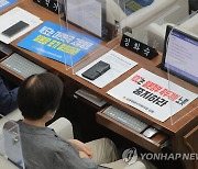 서울시의회 의원석에 놓인 IOC 규탄 피켓