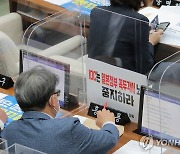 서울시의회 의원석에 놓인 IOC 규탄 피켓