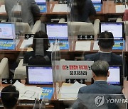 서울시의회, 독도 영유권 침탈행위 규탄 결의안 채택