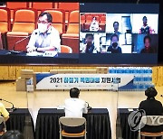 홍정기 차관, 폭염대비 취약가구 영상 간담회