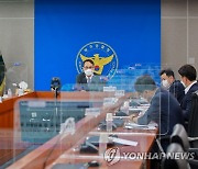 국가수사본부장 '광주 철거 건물 붕괴 책임자 구속·엄정 수사'