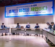 청주서 민주당 정책엑스포..대선·지선 충북 핵심공약 개발