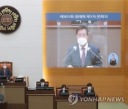 서울시의회 민주당 "오세훈 조직개편 우려..더 논의해야"