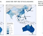 우드맥킨지 "한국 전력계획상 2030년 전기요금 24% 상승"(종합)