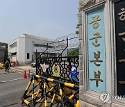 군검찰, 女중사 국선변호사 소환..'신상유포' 부대원들도 수사(종합3보)
