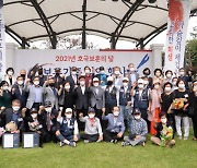 인천 연수구, 2021 보훈 가족 위안 행사 개최