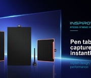 [PRNewswire] Huion Unveils New Line of Pen Tablets, the Inspiroy RTS-300,
