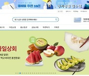 한국보훈복지의료공단, 중소기업과 상생하는 '동반성장몰' 도입