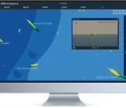 지엠티, 해경 선박교통관제 시스템 기술 개발
