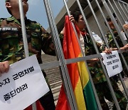 英 가디언 "한국 군사법원, 동성애 처벌했다"