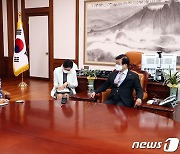 박병석 국회의장, 주한 그리스 대사 접견