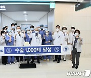 의정부을지대병원 개원 2달 만에 수술 1000례 달성