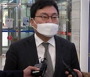 이상직 의원, 1심 당선무효형..법원 "조직적 선거 범죄"